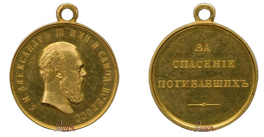 Alexandr III.zlato.png