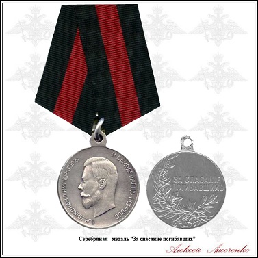 ri_spasaniemedal_2.jpg