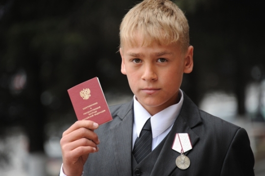 Nositel medailoe-malý hrdina.jpg