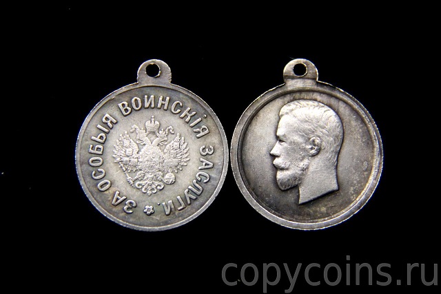 Медаль_За_особые_воинские_заслуги_серебро_2.jpg