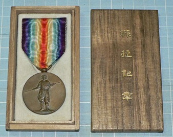 Japan-revers (2).jpg