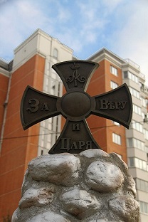 Ополченский_крест.JPG