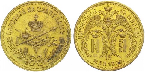 zlatý, neoficiální jeton.jpg