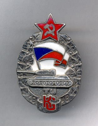 Odznak absolventa Voj. učilište - TU KG 1948, Ag, č. 851, obr. 1.jpg