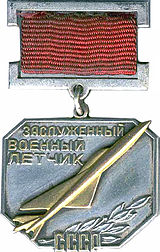 Distinguished_Military_Pilot_Of_The_Soviet_Union.jpg