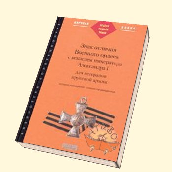 doporučená literatura.jpg